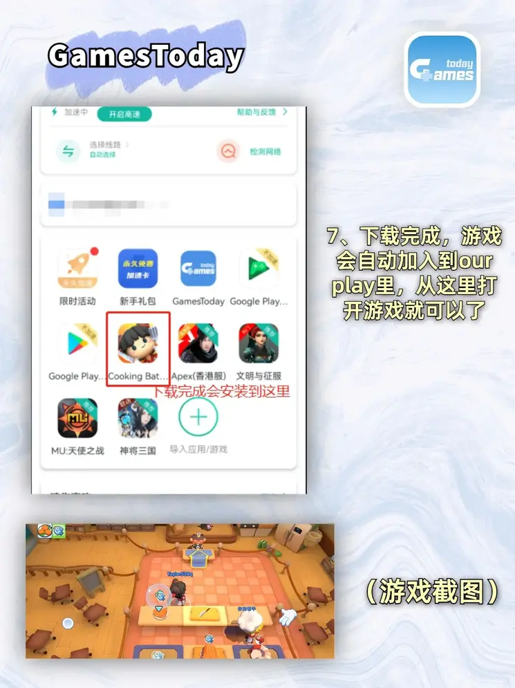 必赢亚娱乐官网网址有多少下载截图3