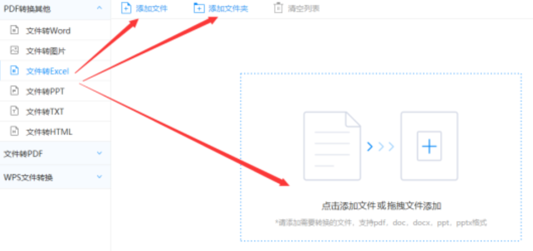 必赢亚娱乐官网网址有多少下载使用讲解 - 选择文件格式